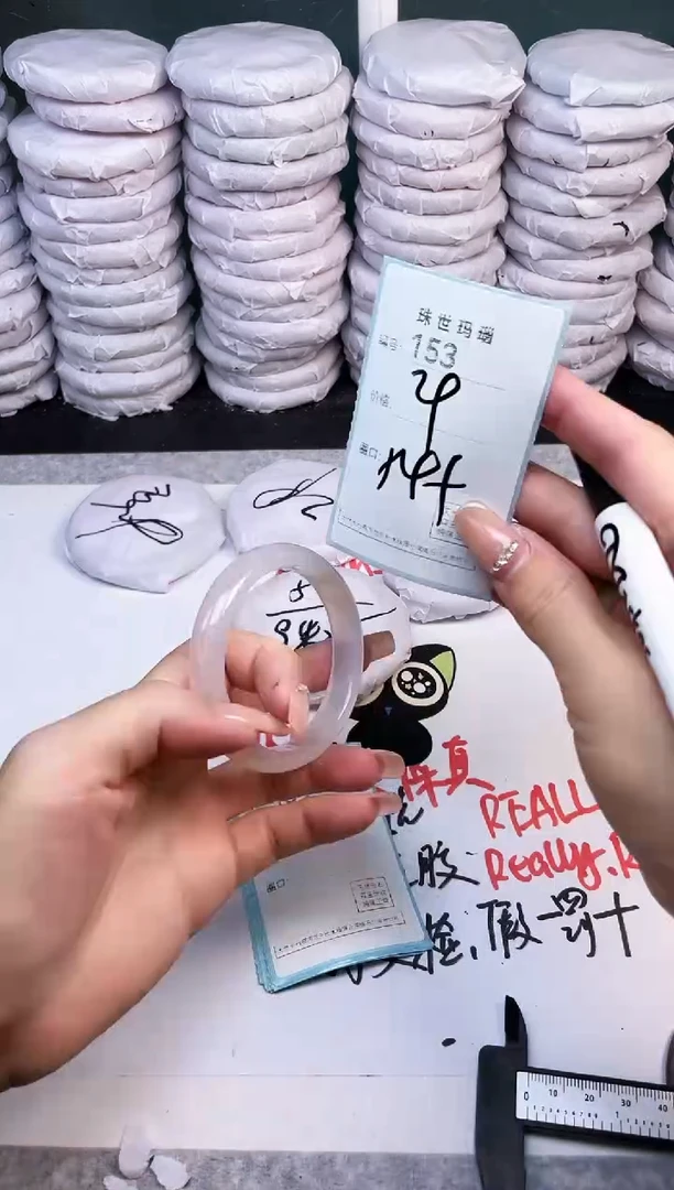 手镯玛瑙/玉髓未镶嵌153