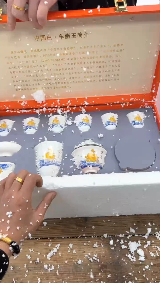 【闪购商品】瓷片乘风茶器商品链接@@