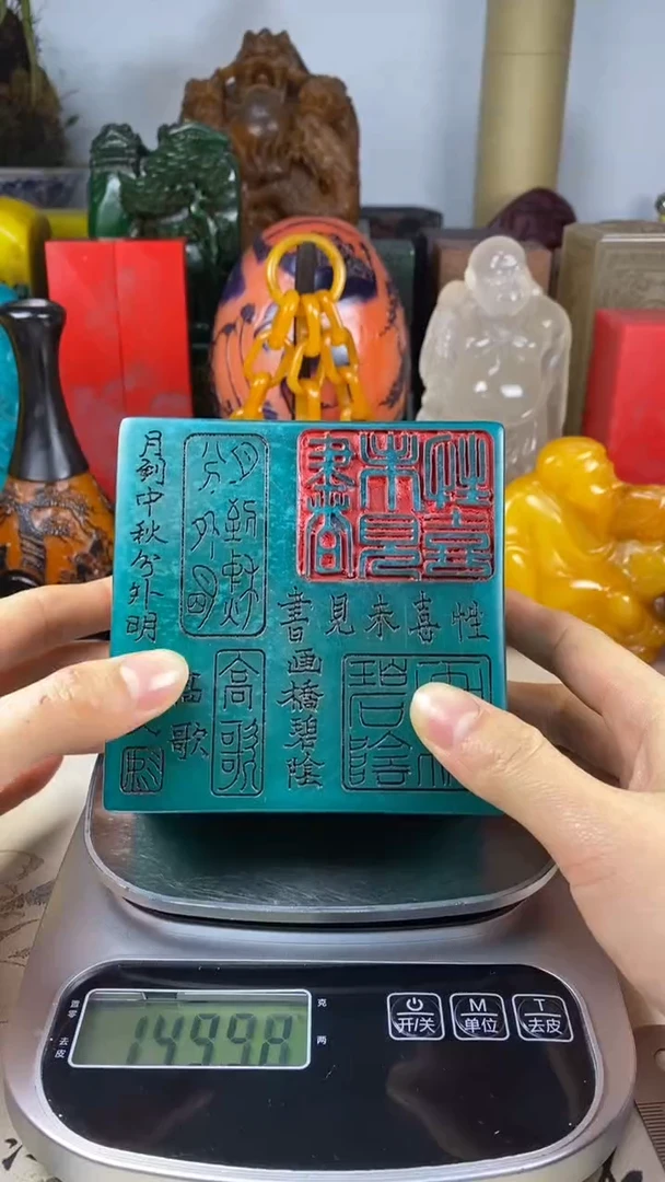 寿山石印石44寿山石