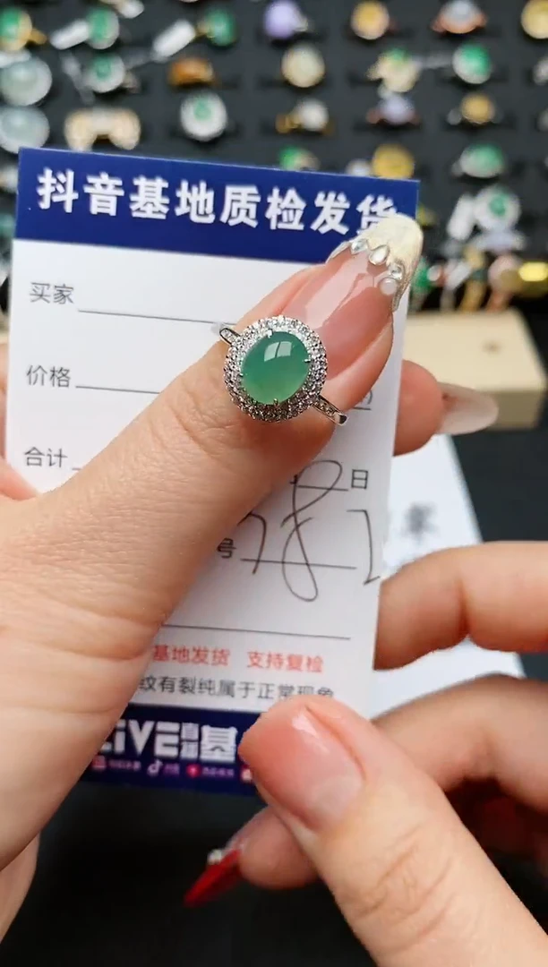 【闪购商品】翡翠戒指银S925镶嵌...........