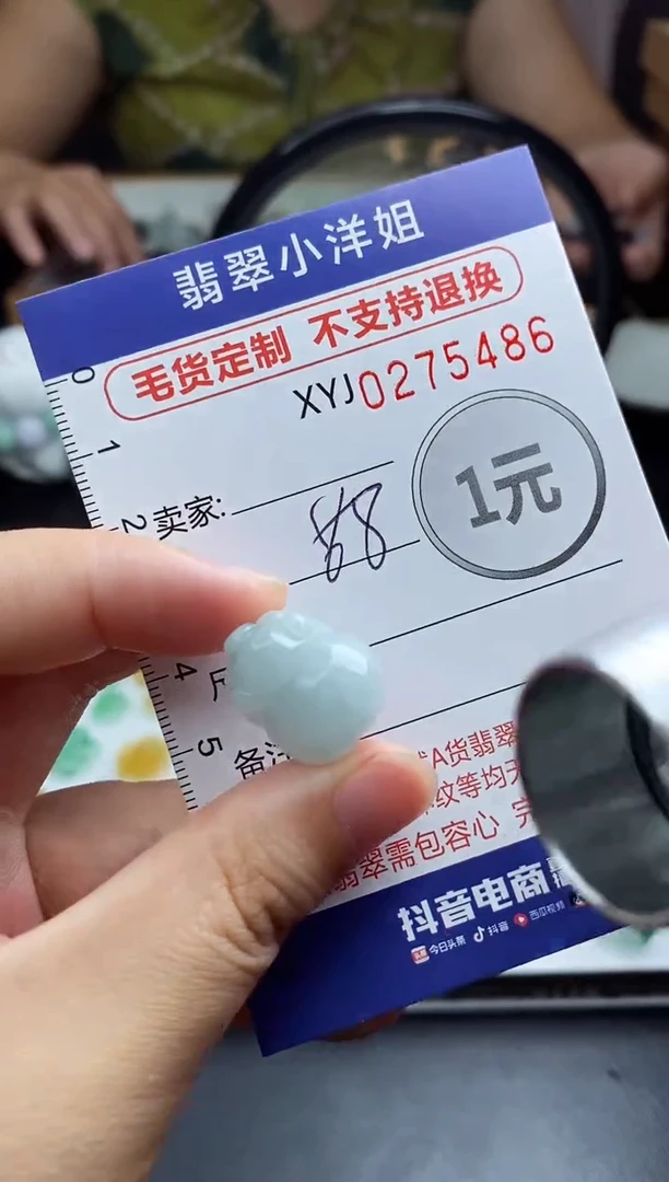 未镶嵌定制翡翠毛货商品/不退换//5486