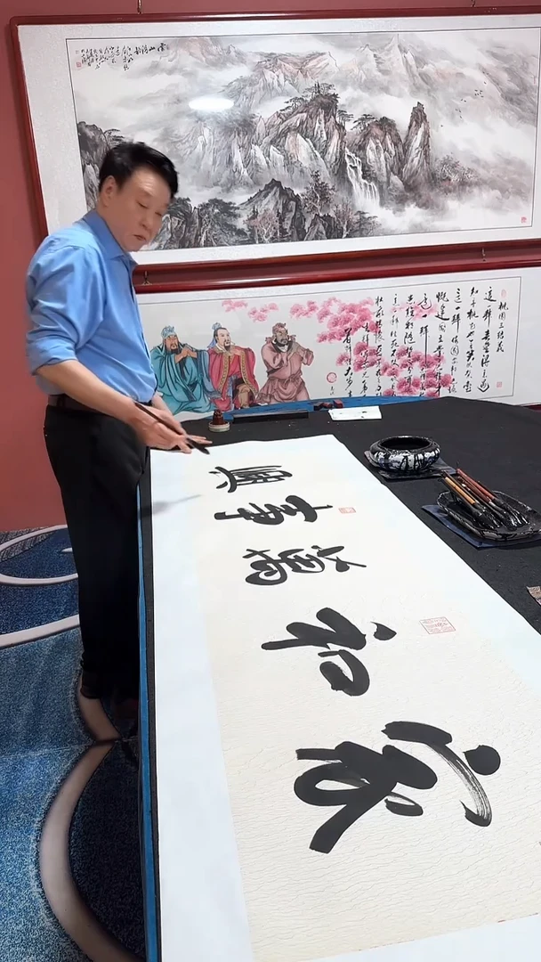 书法家和万事兴 冯增波