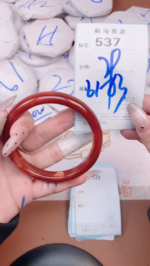 【闪购商品】玛瑙/玉髓手镯未镶嵌537