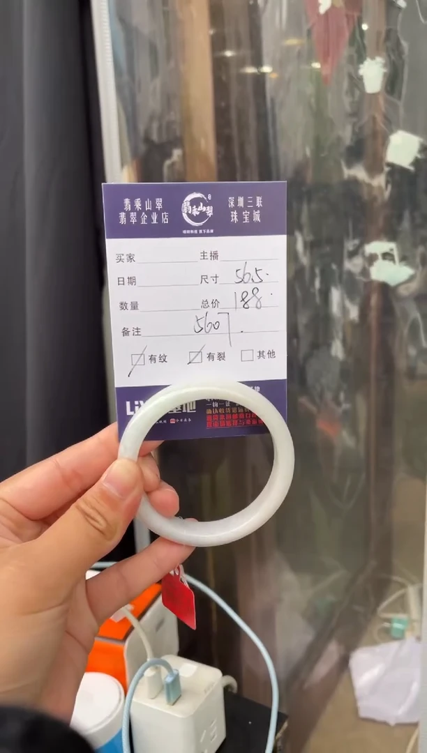 未镶嵌手镯翡翠L 55-56正圈 5607