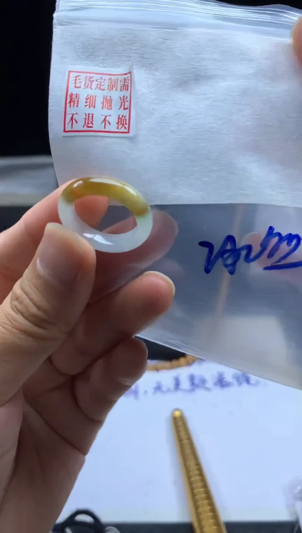 未镶嵌定制翡翠毛货需精细抛光戒圈12 #