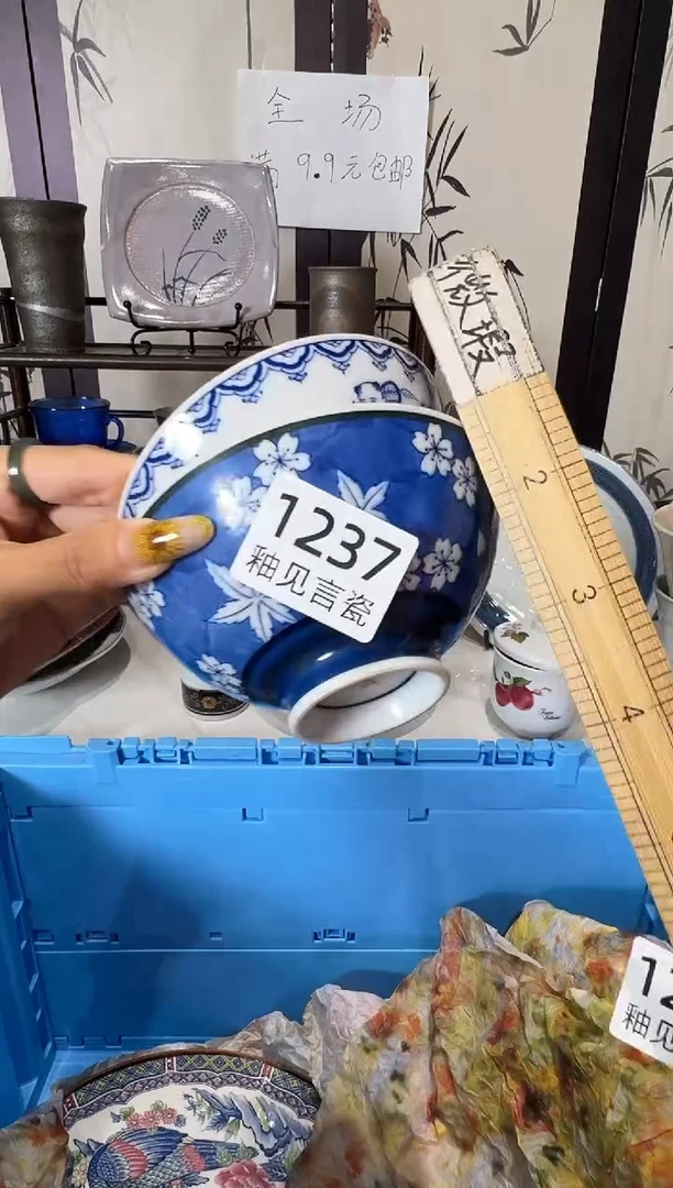 瓷片新*?谢谢亲亲的选购