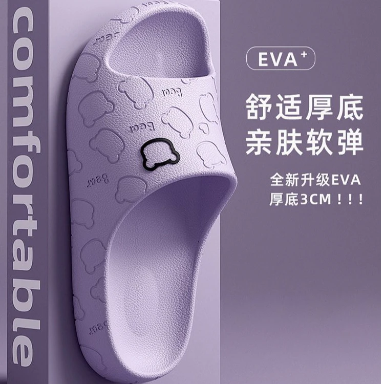 夏季防滑厚底凉拖鞋家用浴室室内外通用夏天软底