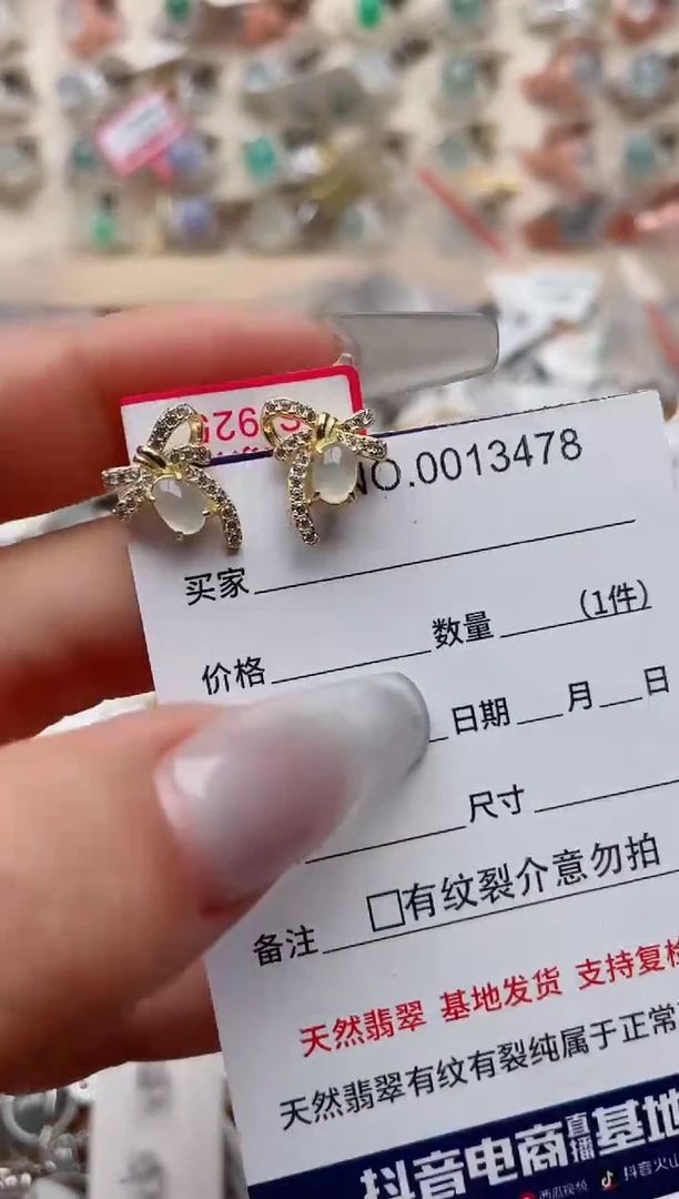 【闪购商品】翡翠戒指银S925镶嵌、