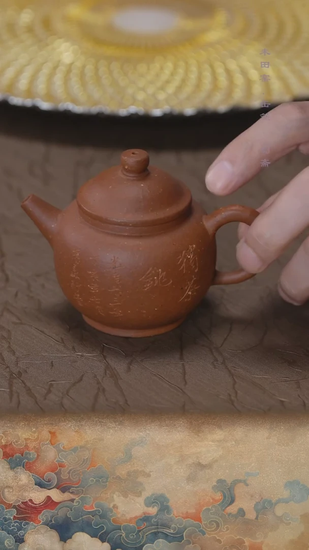 茶壶紫砂朱泥刻绘巨轮130cc