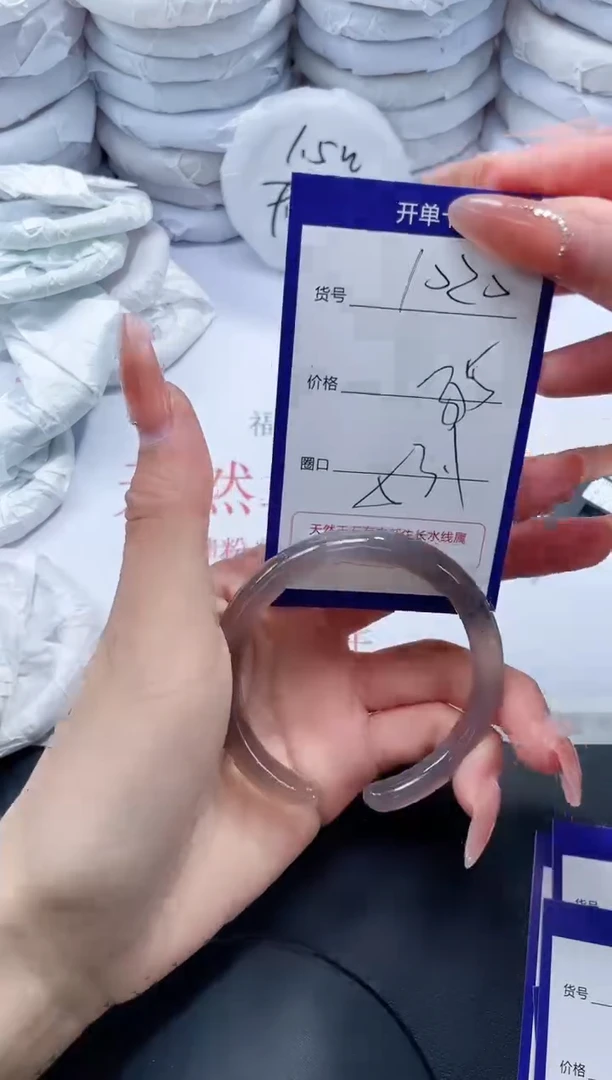 未镶嵌手镯玛瑙/玉髓1020