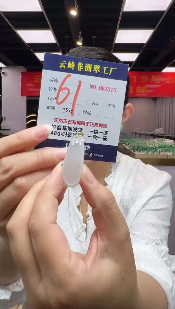 吊坠(不含链)18K金镶嵌石英质玉福瓜