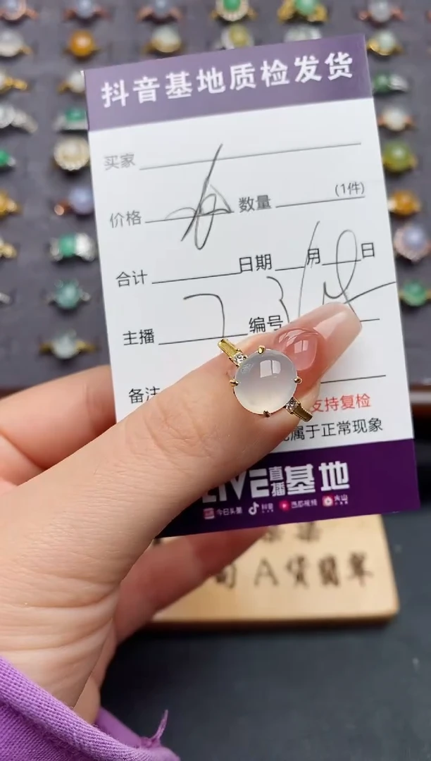 银S925镶嵌戒指翡翠......