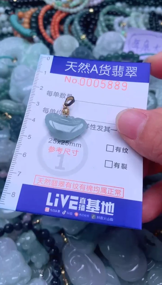 颈饰未镶嵌翡翠天然翡翠