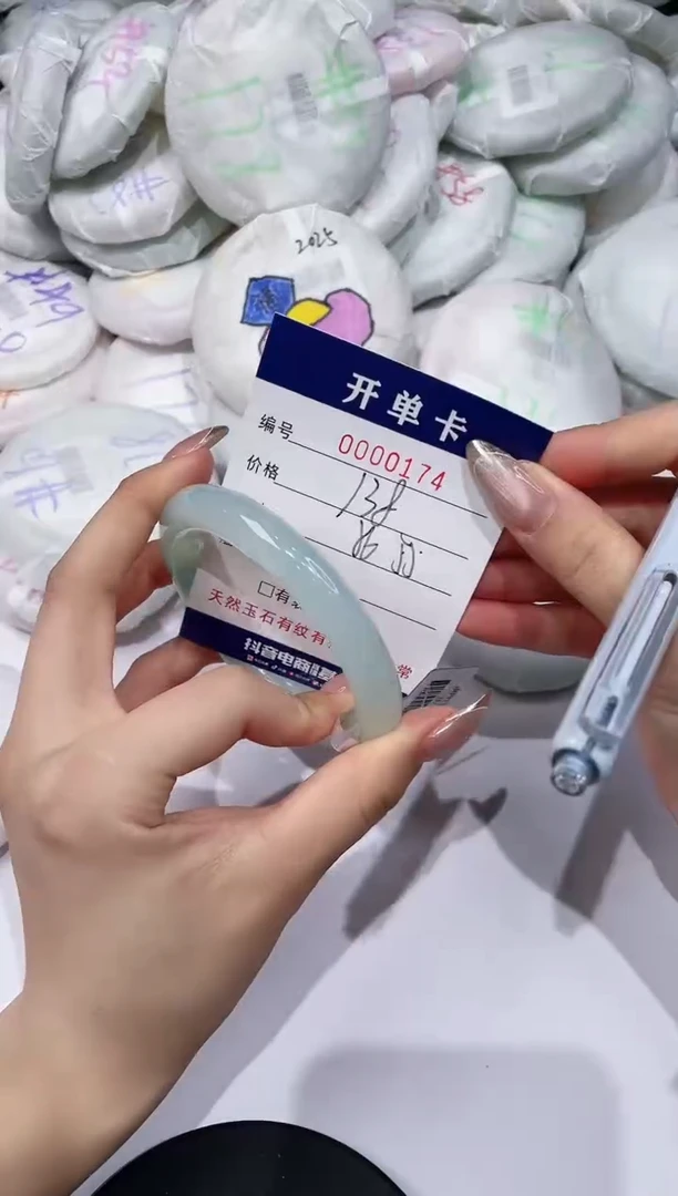 【闪购商品】玛瑙/玉髓手镯未镶嵌174