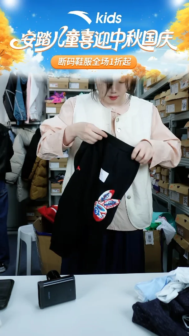 闪购安踏儿童断码衣服：110