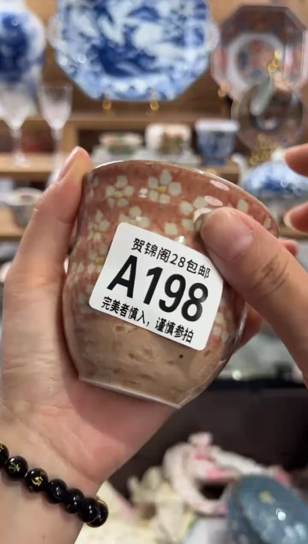 瓷片冰***娃     A198