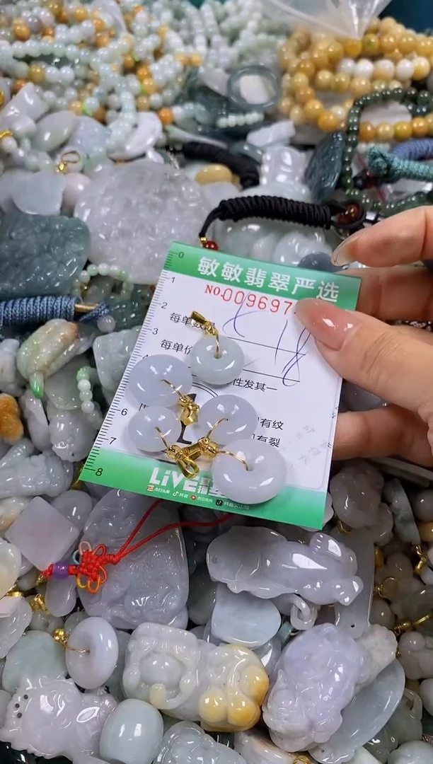 【闪购商品】翡翠颈饰未镶嵌闪购0096974多样性发其一