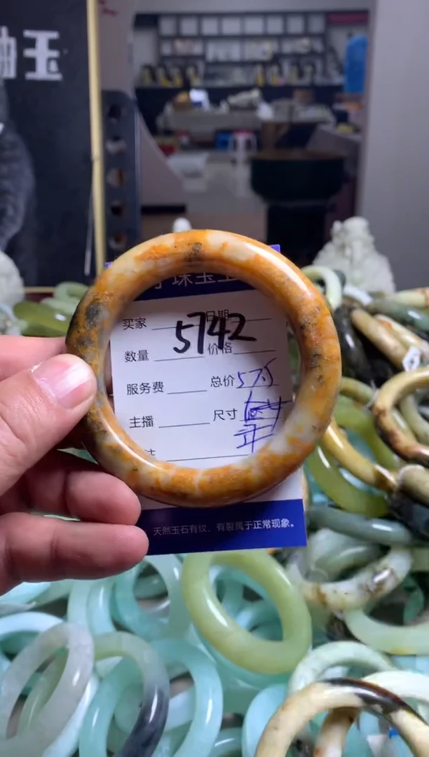 【闪购商品】蛇纹石玉手镯未镶嵌5742