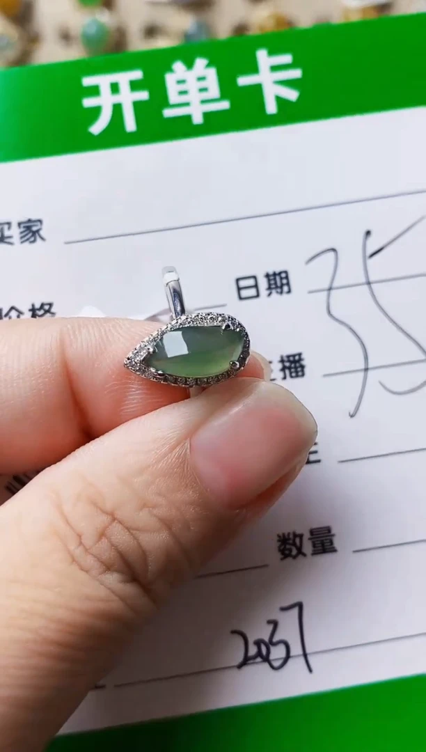 银S925镶嵌戒指翡翠2037