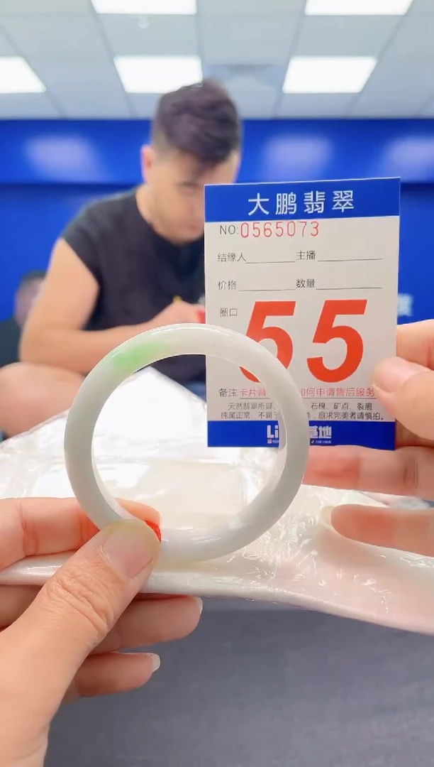 未镶嵌手镯翡翠AAAAAAAAA
