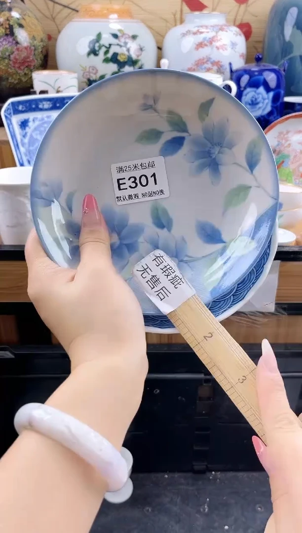 艳*天==============e301