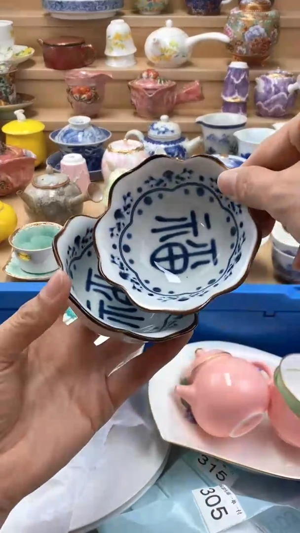 【闪购商品】茶盏闪购名称 【闪购商品】 茶盏