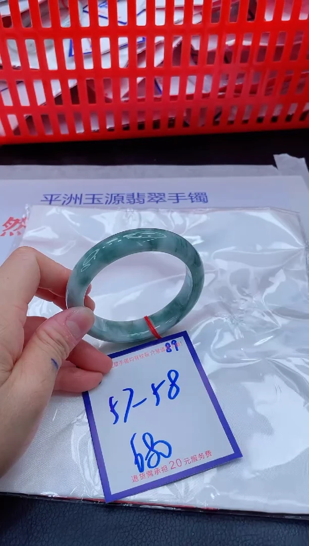 未镶嵌手镯翡翠11111111