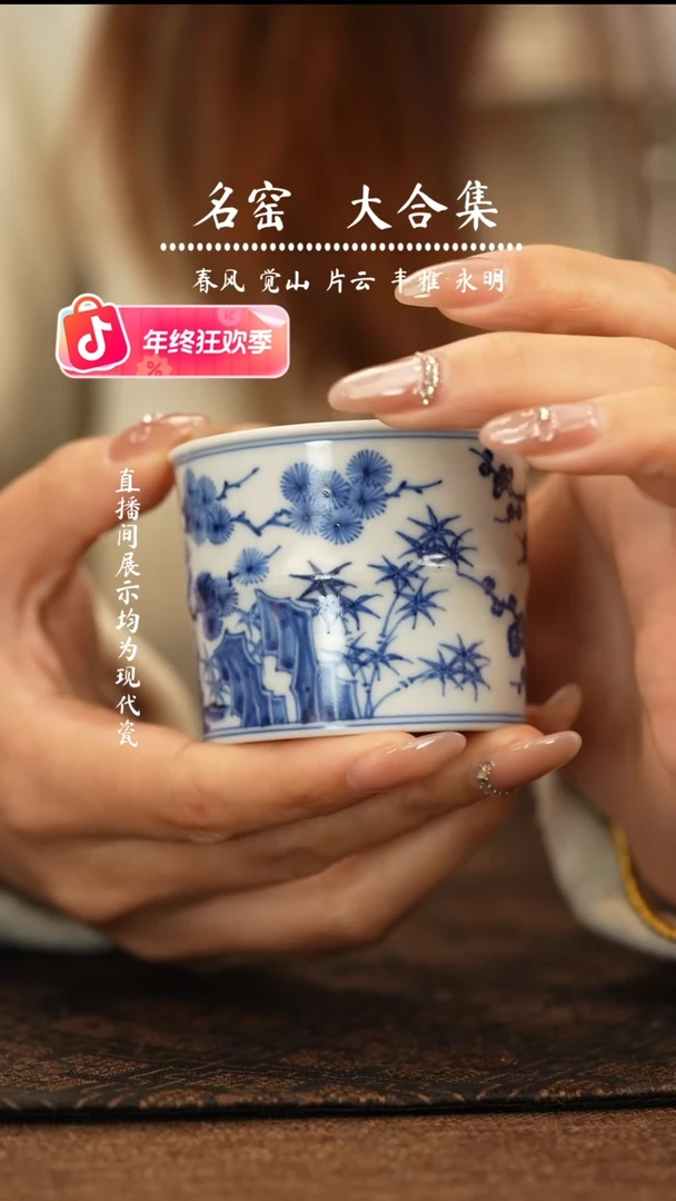 瑶瑶玩瓷-片云晚谷