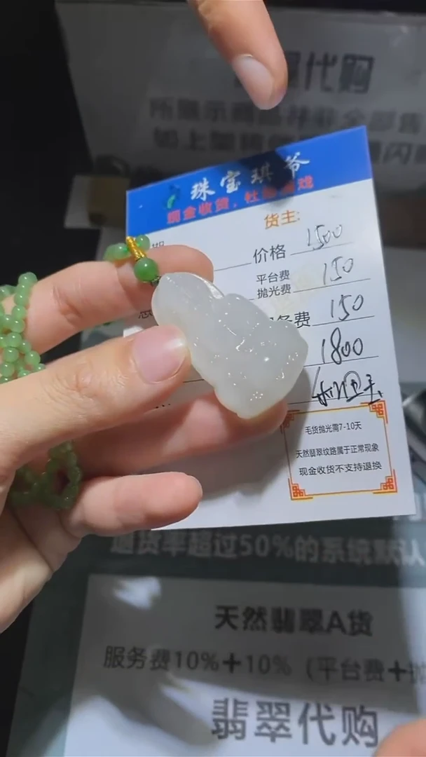 定制和田玉和田玉-毛货不退不换