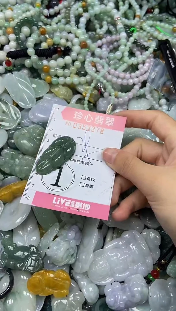 颈饰未镶嵌翡翠闪购0353378