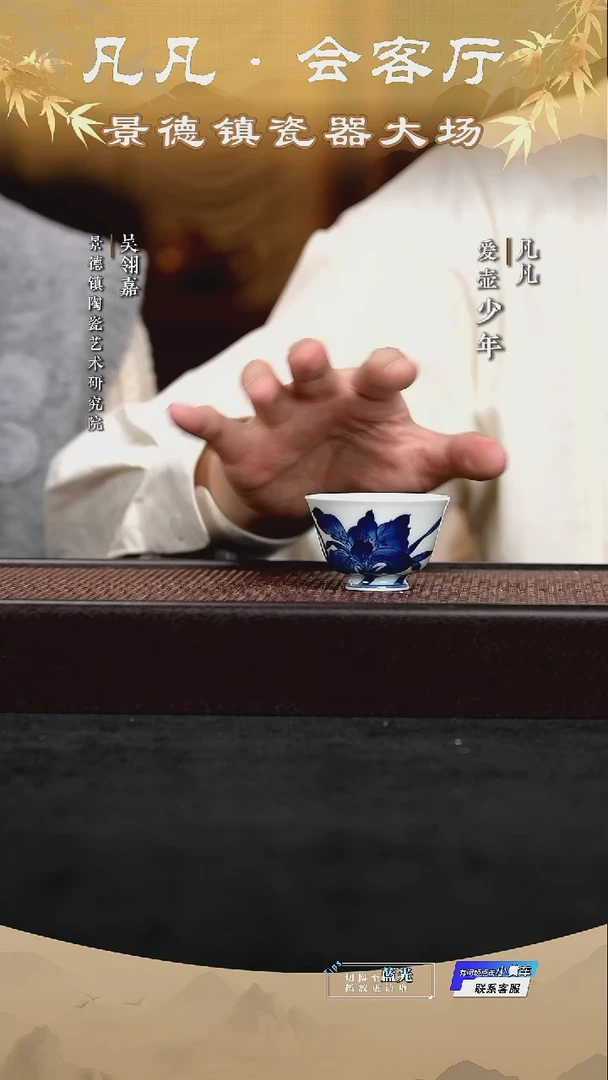 LXT251130479 雨后 湛蓝系列 鸢尾花 品杯 仿古泥55cc