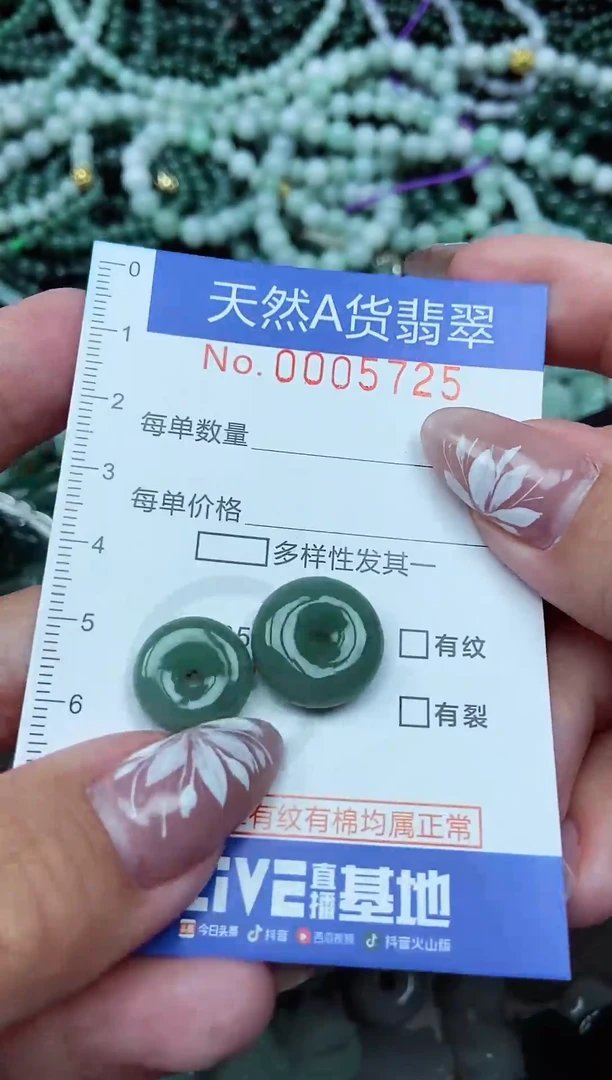 吊坠(不含链)未镶嵌翡翠天然翡翠