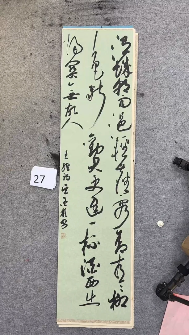 书法27吴金彬手写书法作品欣赏