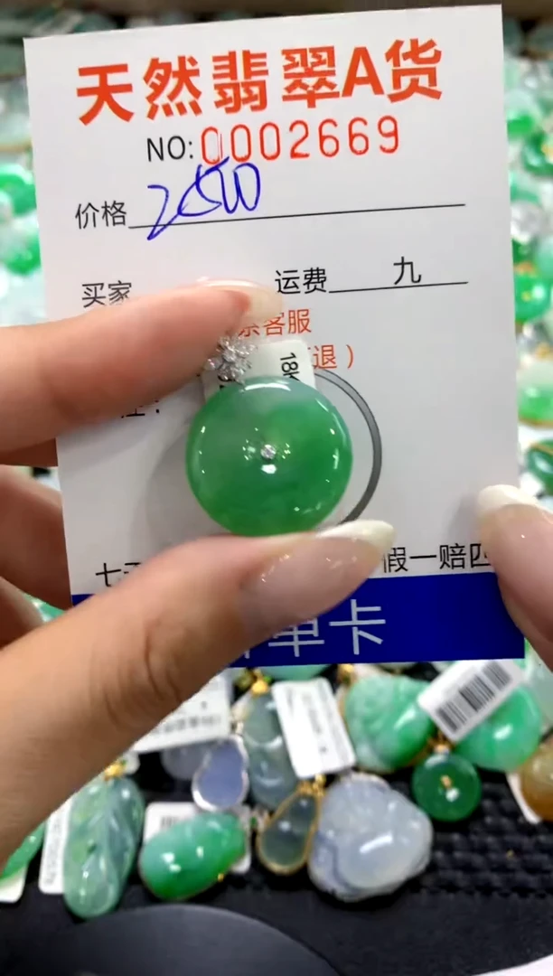 翡翠18K金镶嵌颈饰1111111111111111