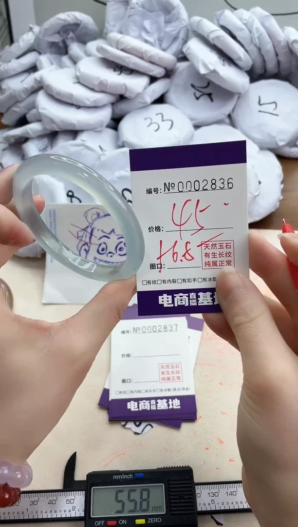 【闪购商品】玛瑙/玉髓手镯未镶嵌2836