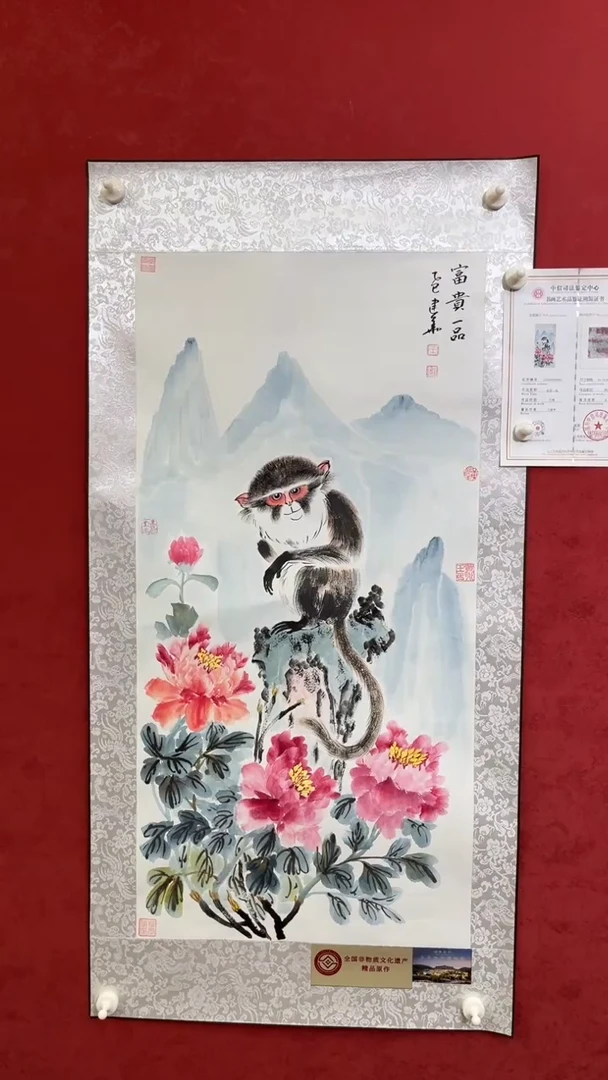 国画老师创作作品  11