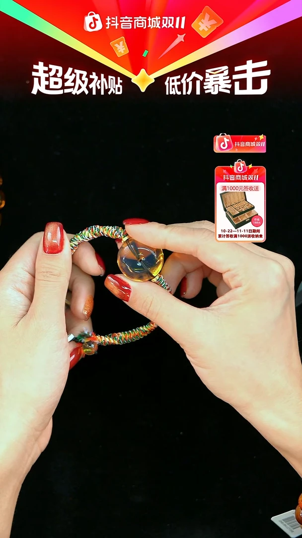 琥珀未镶嵌珠宝奇石蓝珀平安扣手链