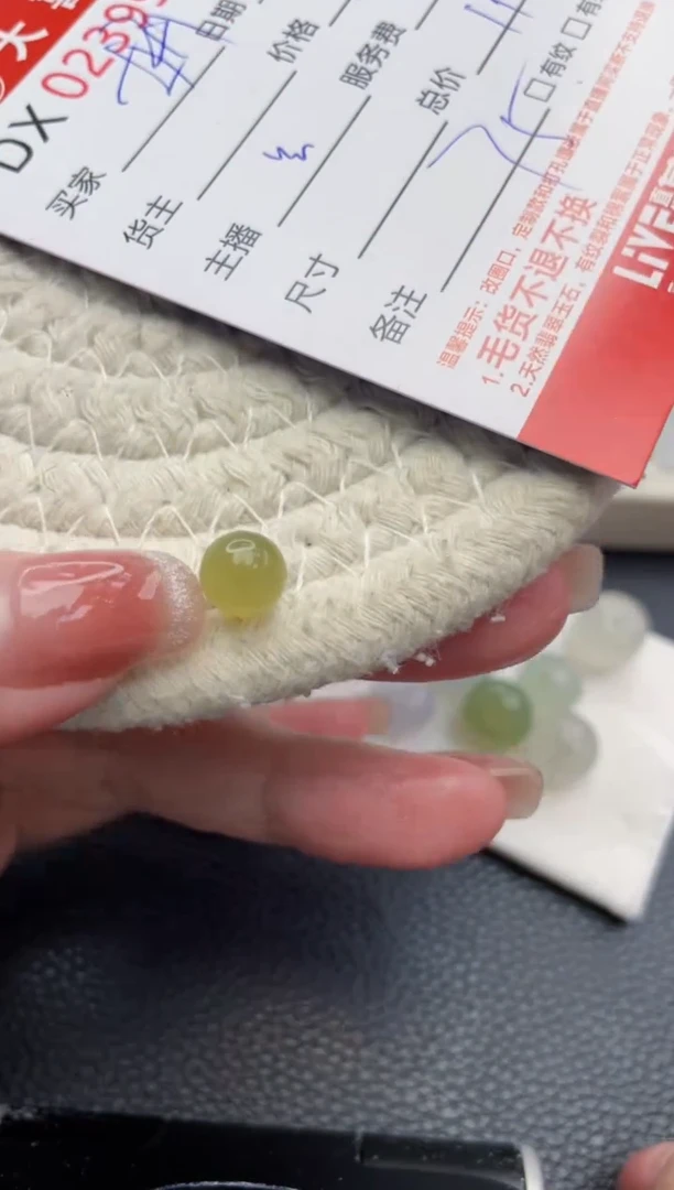 【闪购商品】定制翡翠未镶嵌珠子