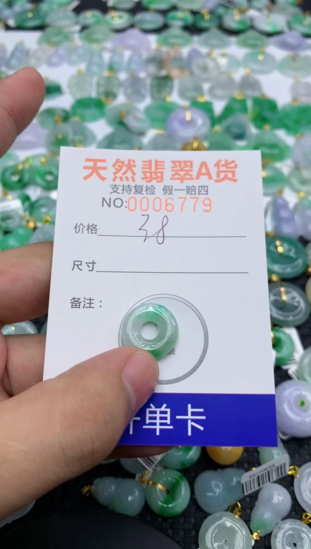 翡翠未镶嵌颈饰1111111111111