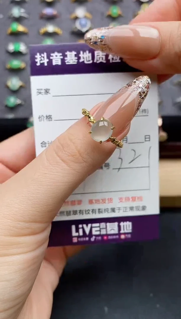 翡翠戒指银S925镶嵌.......