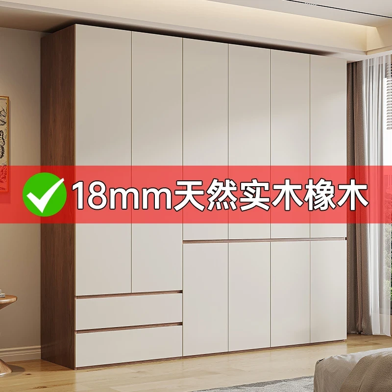 胡桃色平开门衣柜卧室家用中古风上下抽屉储物成品橡木大衣橱