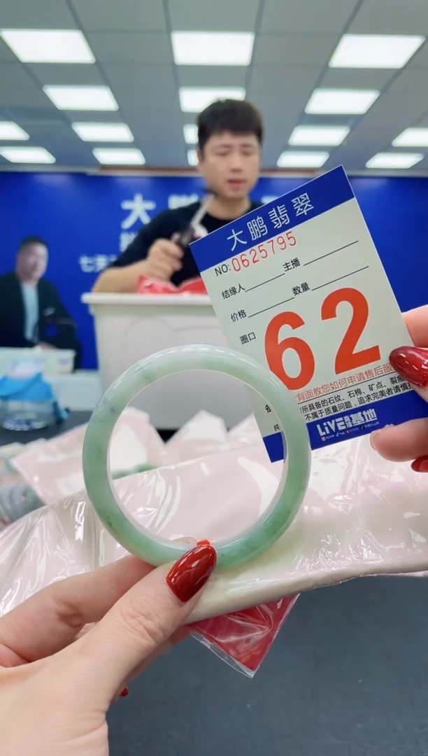 未镶嵌手镯翡翠AAAAAAAAAAAAAAAAAA