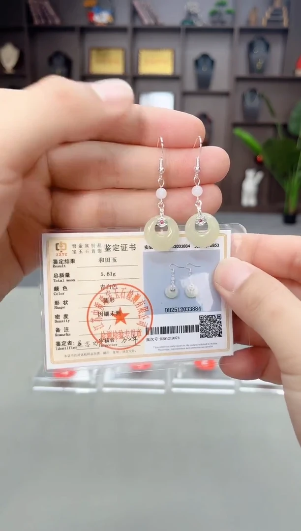 未镶嵌和田玉（子料）耳饰S03