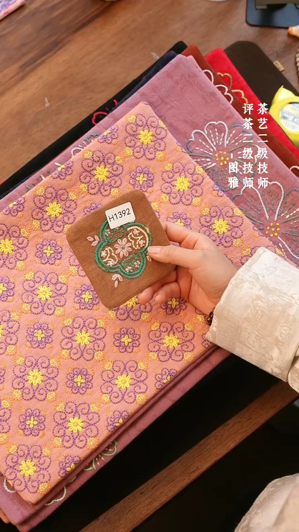 【闪购商品】H1392