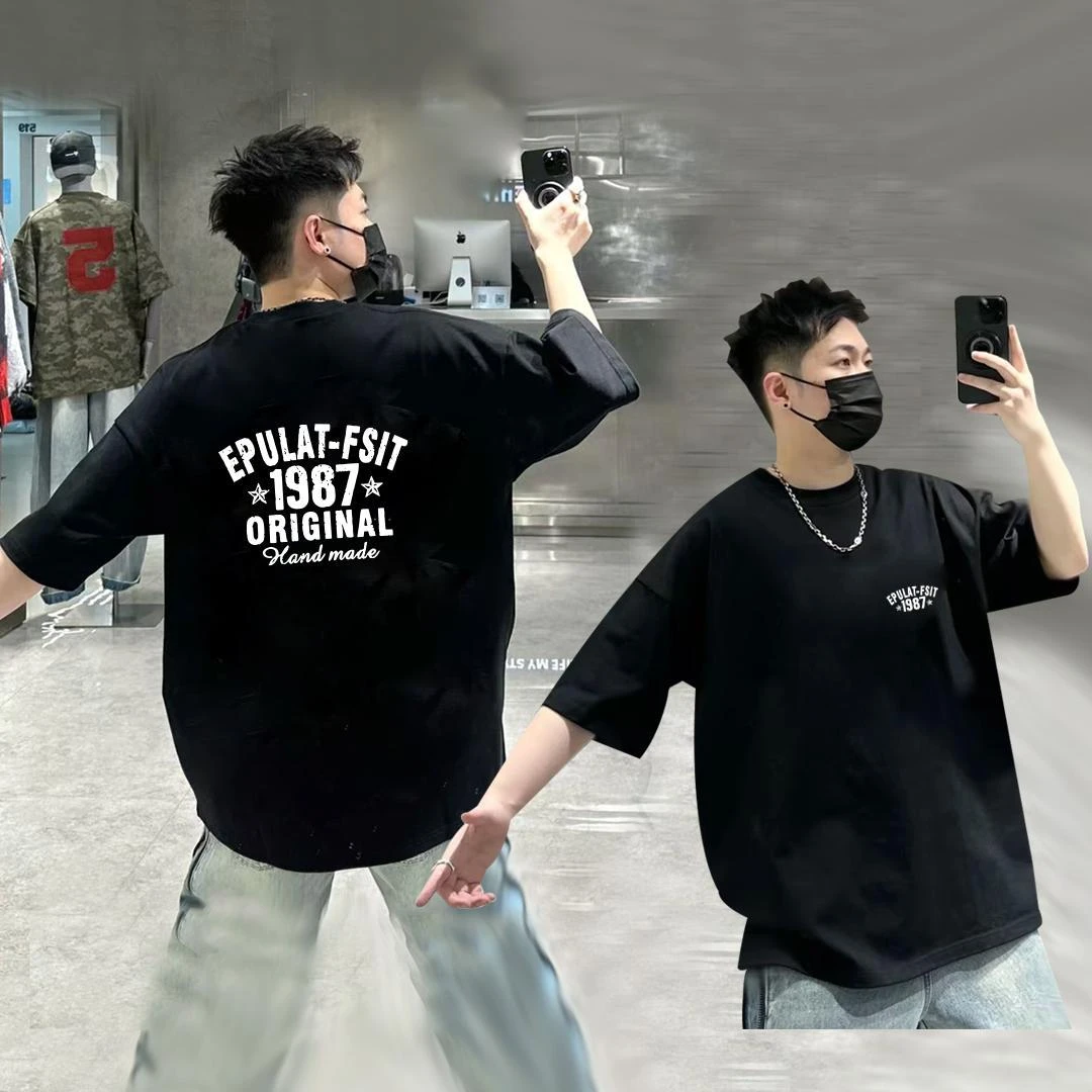 意格瑞重磅300gT恤短袖男女百搭潮流-【1987发泡】