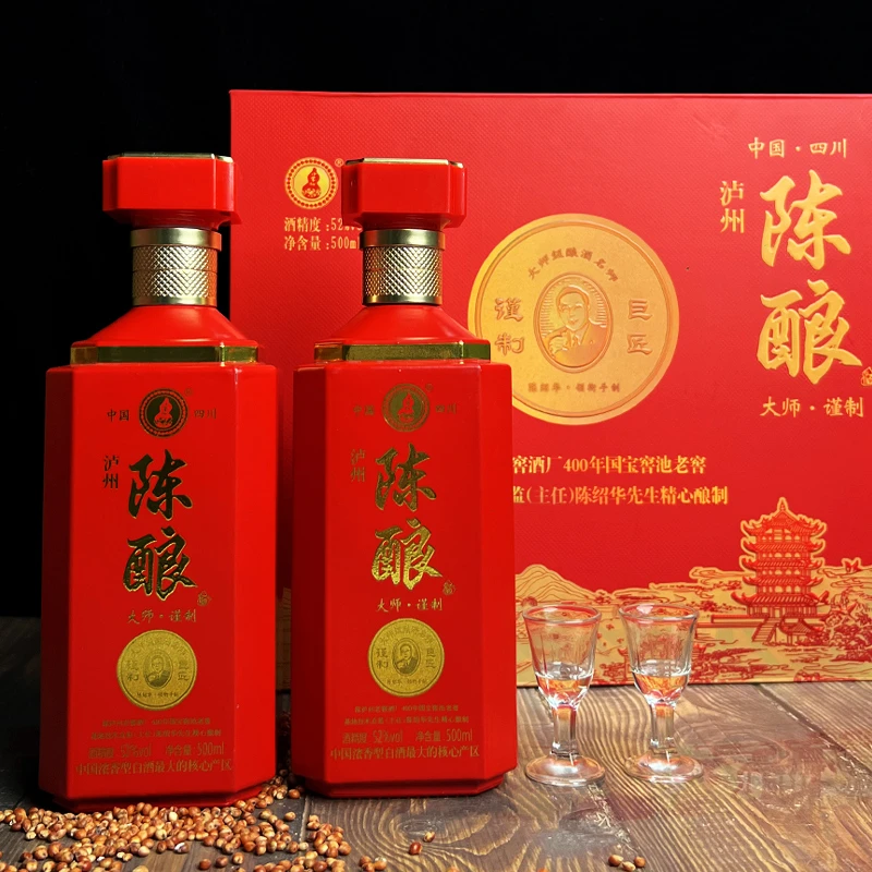 金家园四川特产 泸州陈酿 两瓶礼盒装 浓香型纯粮酿造52度500ml