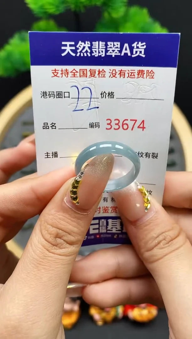 【闪购商品】翡翠戒指未镶嵌天然翡翠戒圈3674