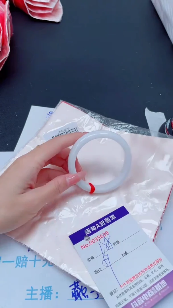 未镶嵌手镯翡翠