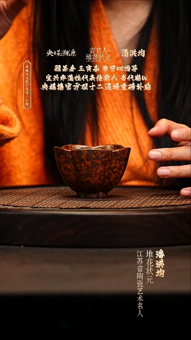 宜兴原矿高端紫砂