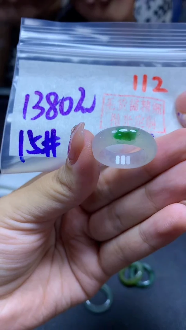 未镶嵌定制翡翠戒圈#1380元-毛货需精细抛光 112